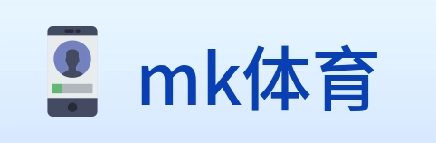 mk体育 logo